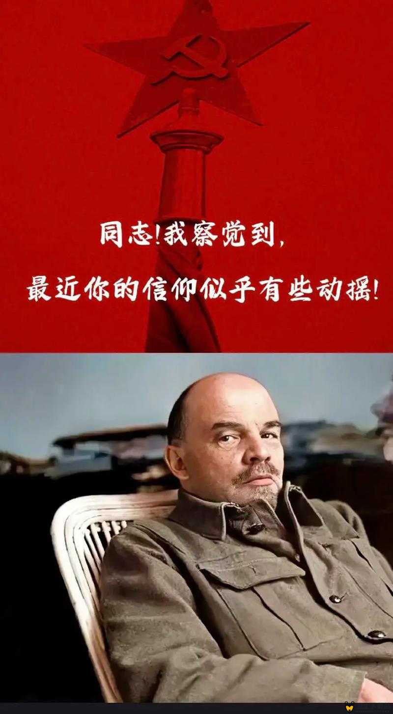 同志，你是一个中国男人吗？