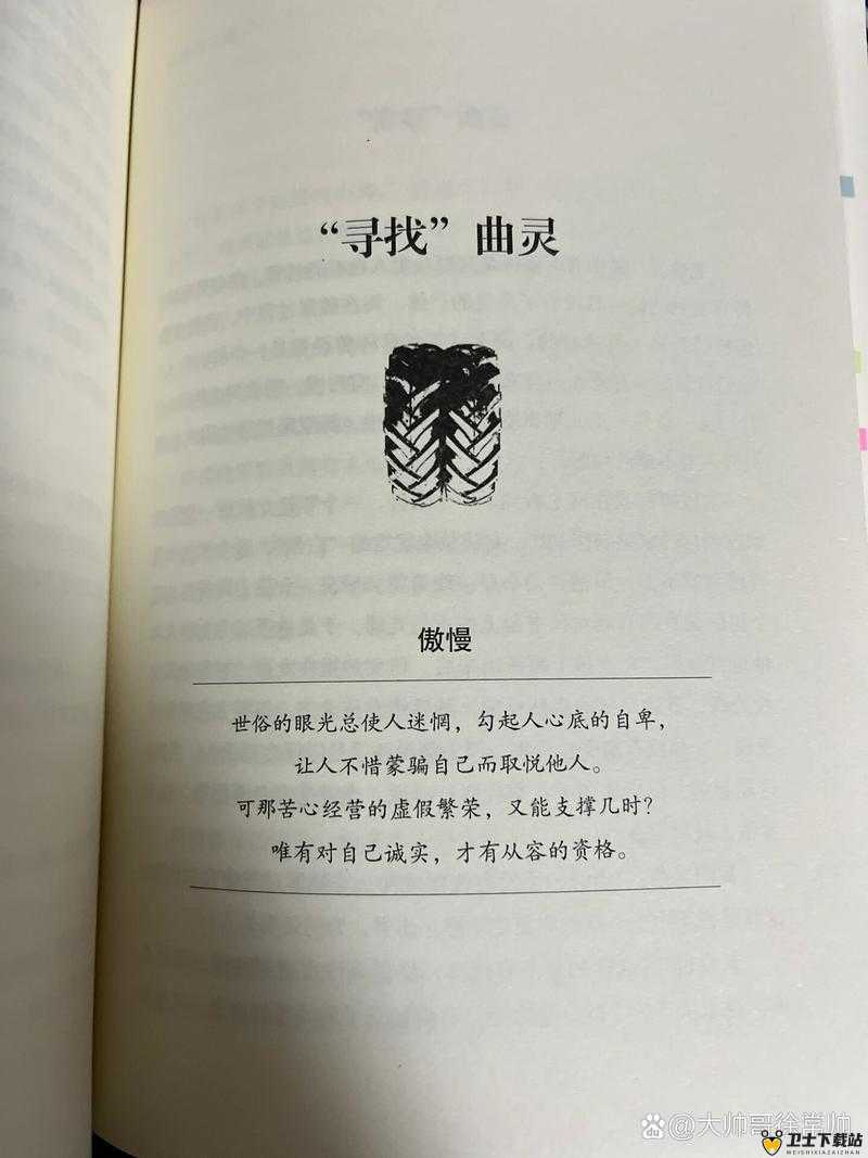 主治医师他不对劲是 1v1 吗：探究医疗背后的隐秘真相